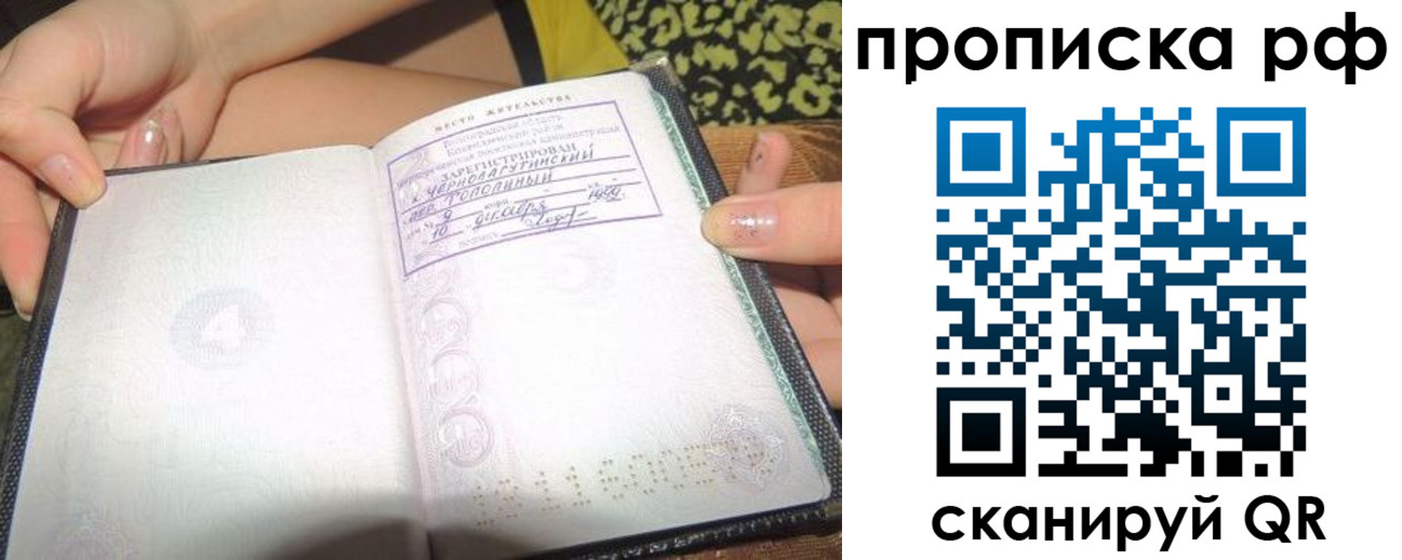 регистрация для дет. сада в Беломорске