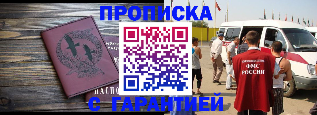 форма 3 в Беломорске