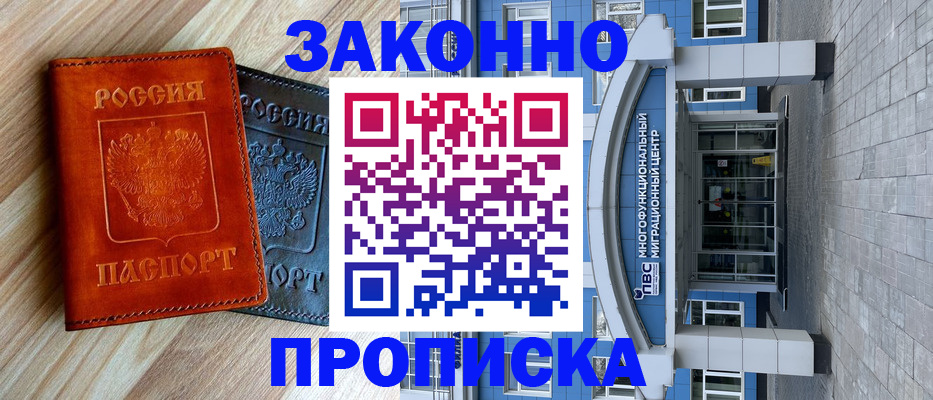 форма 3 в Беломорске
